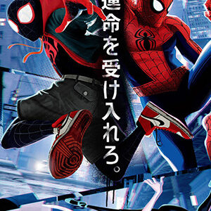 スパイダーマン(アニメ映画)無料で見放題できる動画配信サブスク！アマプラは？