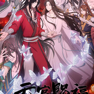 天官賜福 貮(アニメ2期)のアマプラ・ネトフリ更新日はいつ？最速の動画配信サブスク